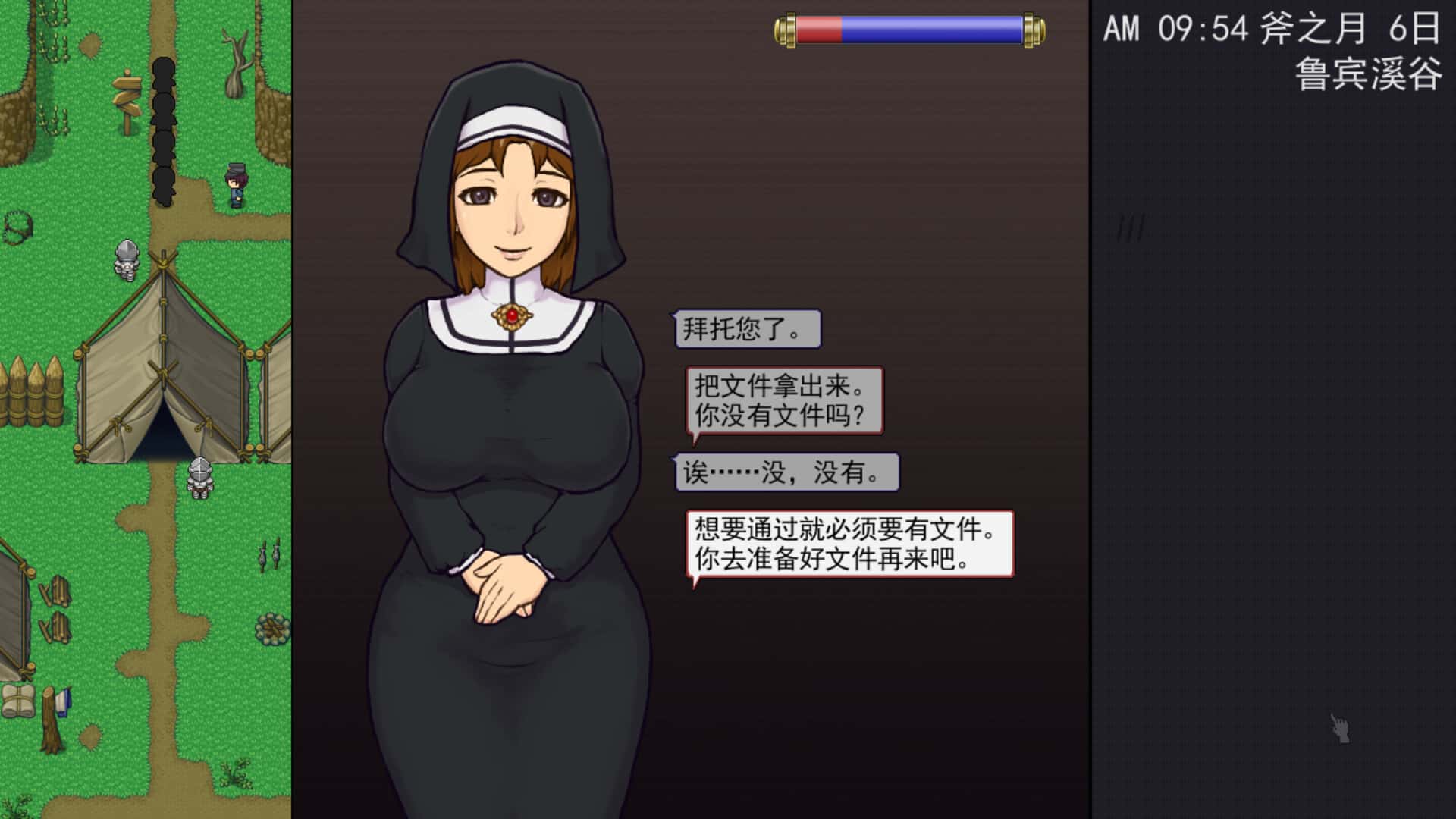 游戏画面1